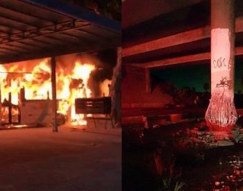 Mceara.com-2019-01-03-10.47.54-MassapeCeara.com_